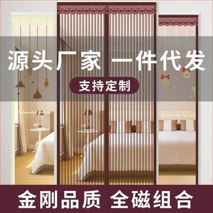 防蚊门帘磁性魔术贴隔断帘高档门帘防蚊虫通风纱窗家用免打孔 夏季