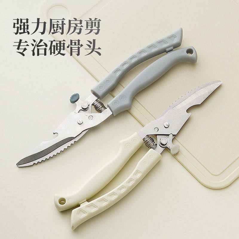 工厂直销厨房鸡骨剪家用多功能强力鸡骨剪杀鱼烤肉专用食物回弹剪,文具电教/文化用品/商务用品,剪刀,淘宝优惠券,粉丝福利购,淘宝优惠卷