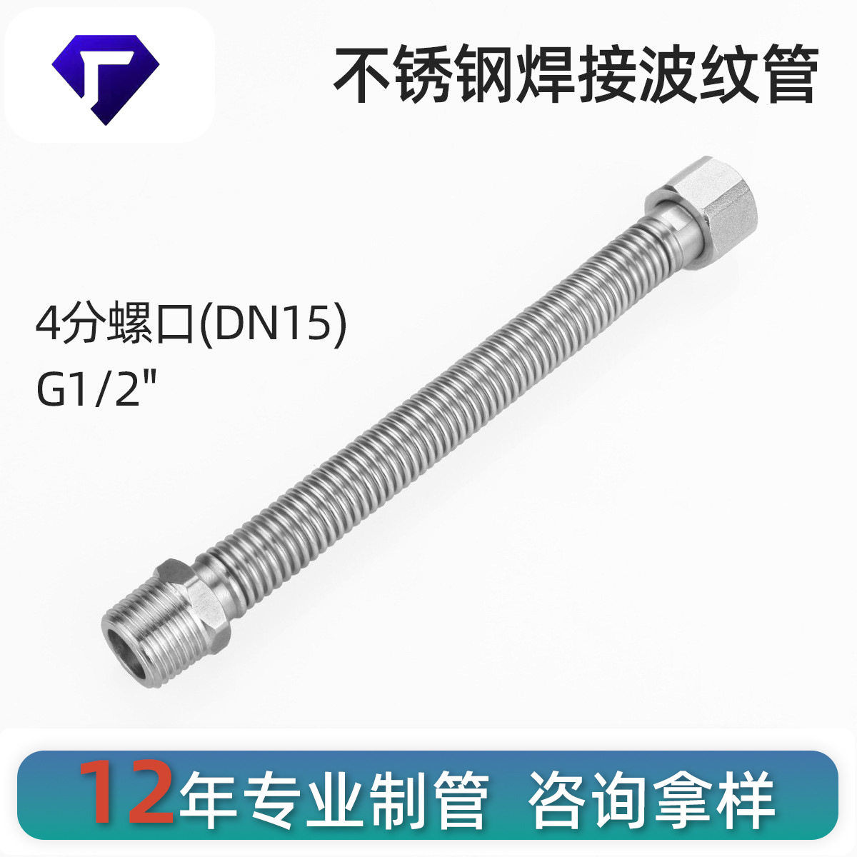 304不锈钢波纹管4分内外丝热水器角阀龙头进水延长管防爆金属软管图片