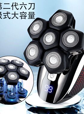 劲科二六刀头电动剃须刀光头理发器充电式全水洗刮胡刀发