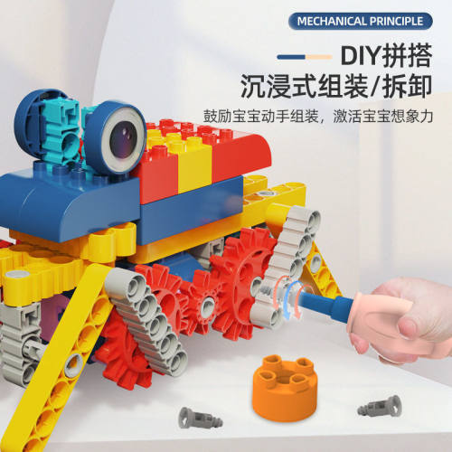 大积木电动齿轮玩具儿童科教积木机械拼装玩具幼儿园机构培训