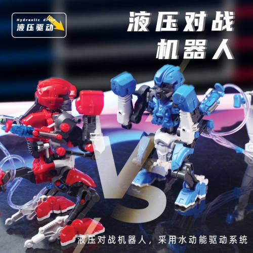 跨境爆款亚马逊stem拼装液压拳击对战机器人亲子互动格斗科教实验