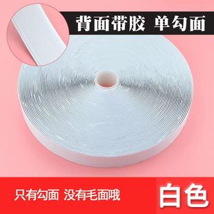 2025新款易装无痕强力魔术贴窗帘挂钩背胶自粘纱窗门帘无痕挂饰