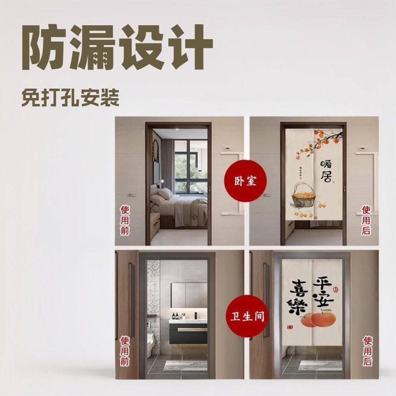 家用房门帘隔断帘厨房卫生间半帘厕所免打孔遮挡帘客厅卧室布帘子,居家布艺,门帘,淘宝优惠券,粉丝福利购,淘宝优惠卷
