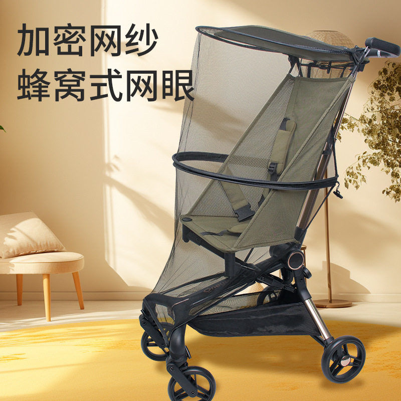 小虎子丸丫T2-2遛娃推车全罩防蚊帐罩通用型加密防蚊虫配件神器图片