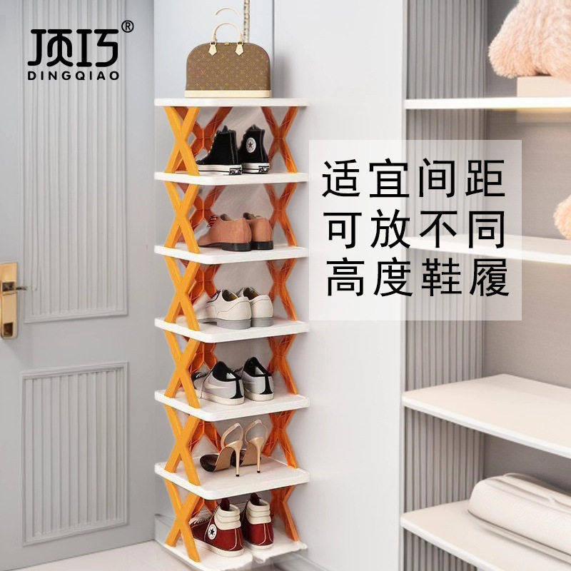 家用收纳小置物架客厅宿舍多层可折叠拆卸鞋子整理架简易鞋架鞋柜,住宅家具,鞋架,淘宝优惠券,粉丝福利购,淘宝优惠卷