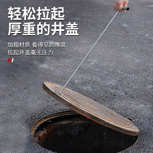美科不锈钢开井盖钩子卷帘闸门下水道窨拖拉货勾长杆丁子钩吊钩