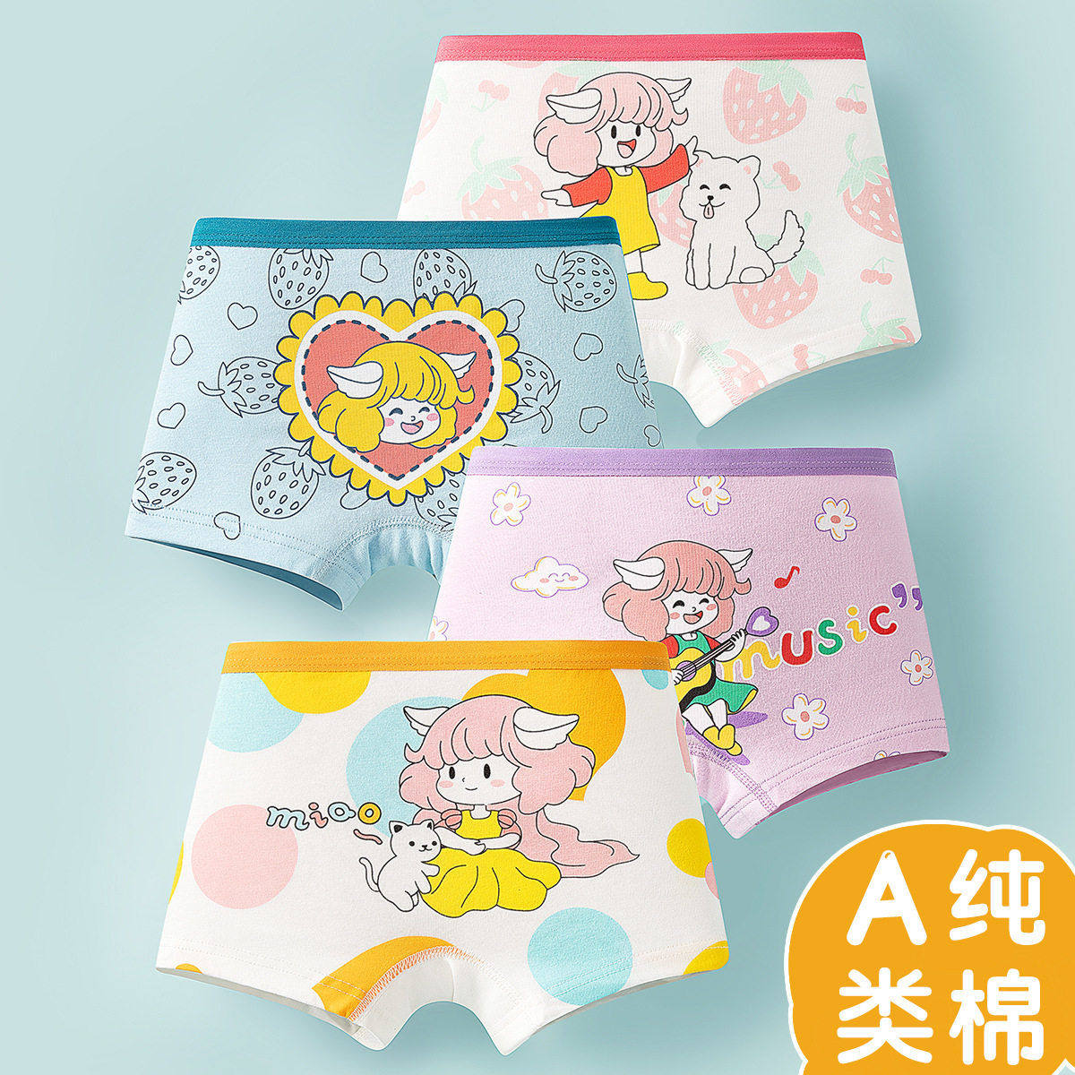 a类纯棉儿童内裤女童平角少女卡通四角裤透气舒适小中童裤头,童装/婴儿装/亲子装,内裤,淘宝优惠券,粉丝福利购,淘宝优惠卷
