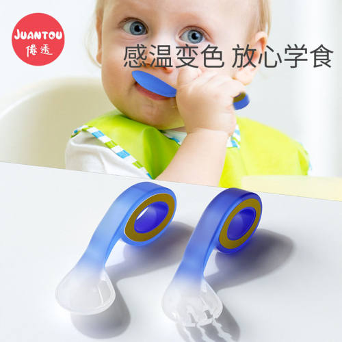 婴儿感温勺变色防烫学吃饭儿童餐具套装辅食自主进食感温喂饭