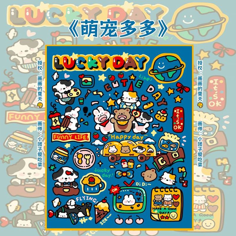 2025新款原创涂鸦卡通生日礼品包装纸高颜值个性定制代发包邮