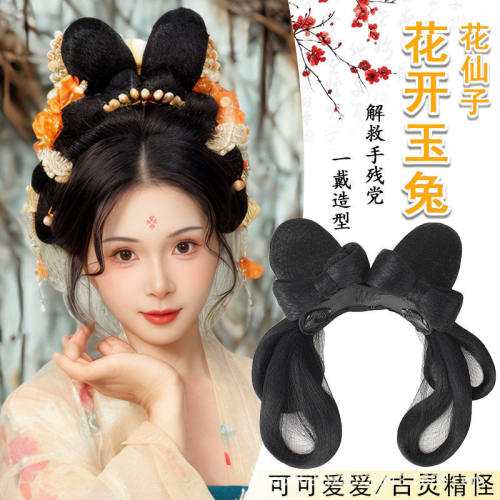 古装造型发包古风汉服假发贵妃懒人盘发花开玉兔发髻影视演出写真