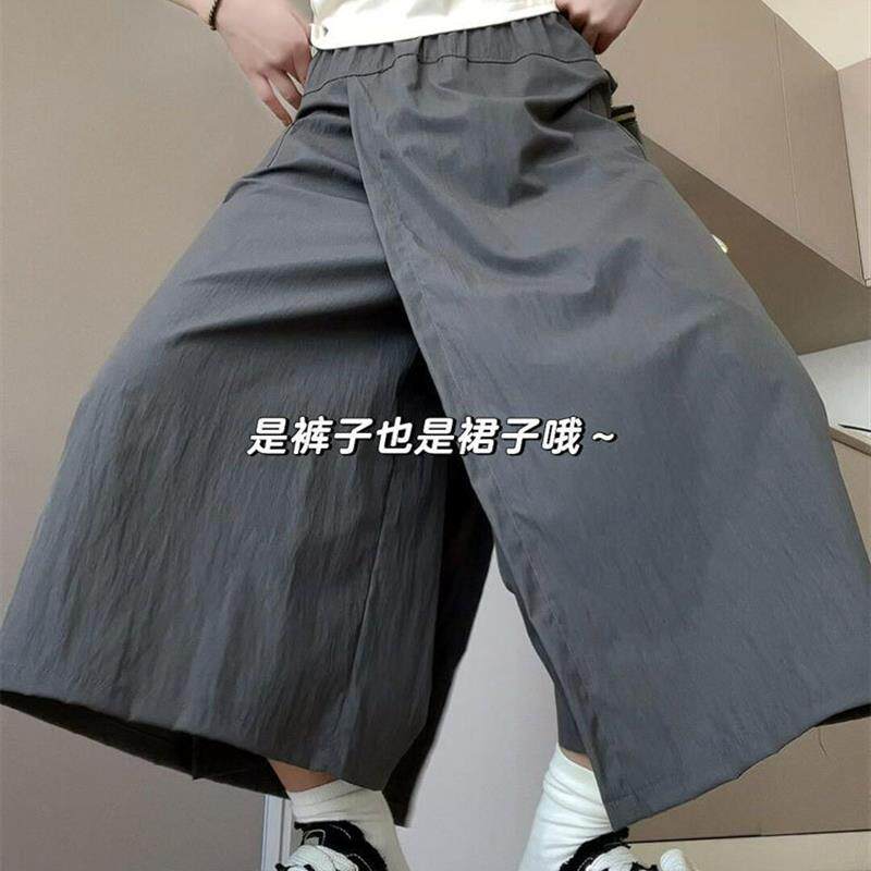 美式工装山本裙裤女夏薄款2026新款高腰开叉a字半身裙冰丝阔腿裤