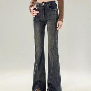 高腰显瘦设计感百搭毛边马蹄裤 美式 新款 女春季 复古微喇开叉牛仔裤