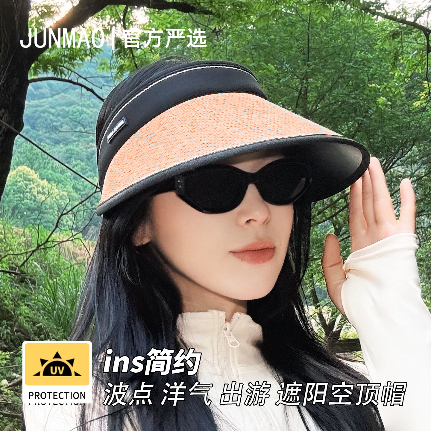 防晒帽女夏季新款户外旅游大檐骑车防紫外线透气遮阳草编空顶帽子