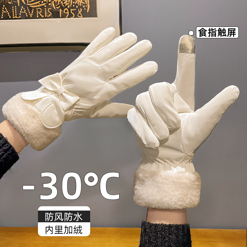 手套女2025新款冬季加绒加厚可爱骑行电动车防风可触屏保暖棉手套