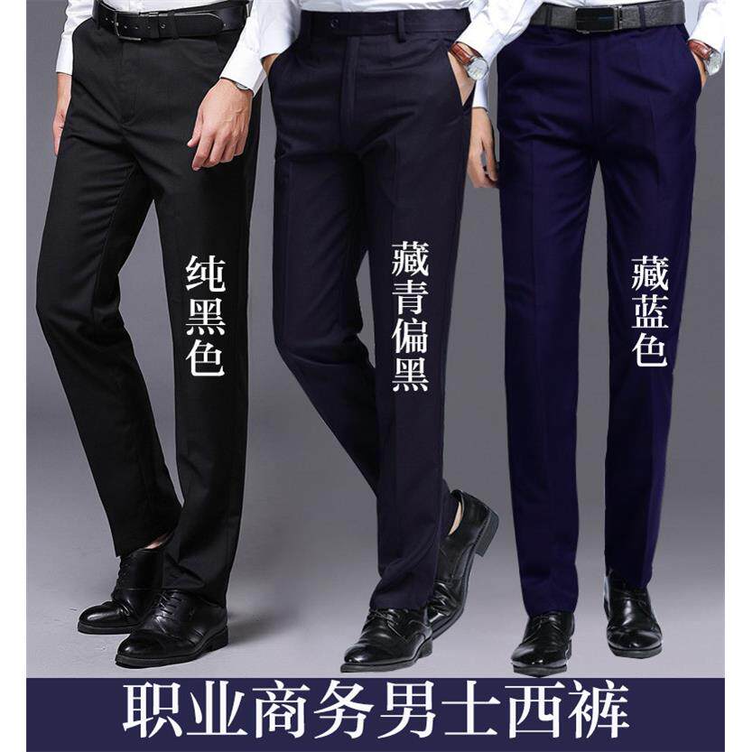 移动工作服西裤男藏青蓝黑色夏季工裤直筒宽松工服裤商务正装裤子
