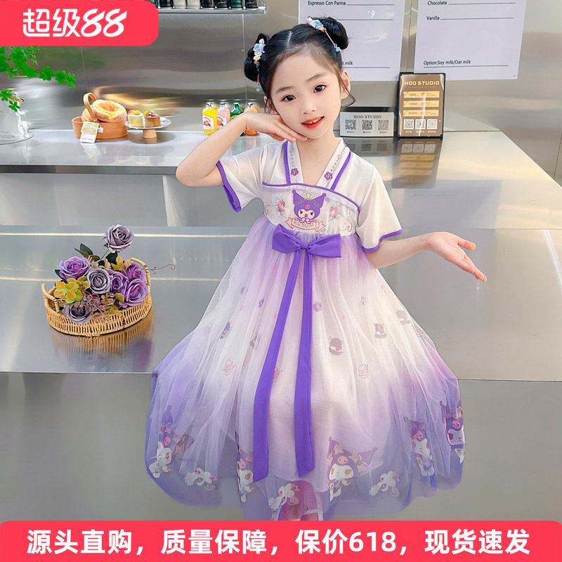 女童夏季洋装2026新款儿童中国风汉服纱裙小女孩夏装库洛米裙子