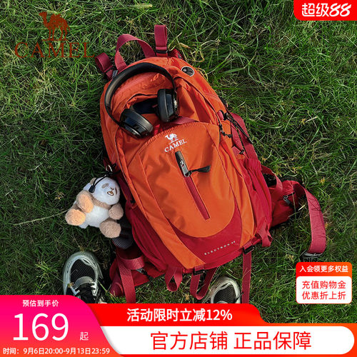 骆驼户外登山包徒步旅行大容量