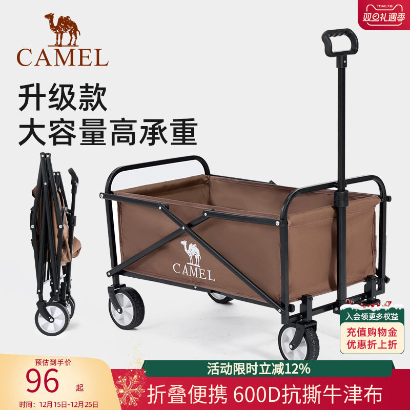 camel户外露营车野营野餐亲子营地车日用快递遛娃多功能手推车拖