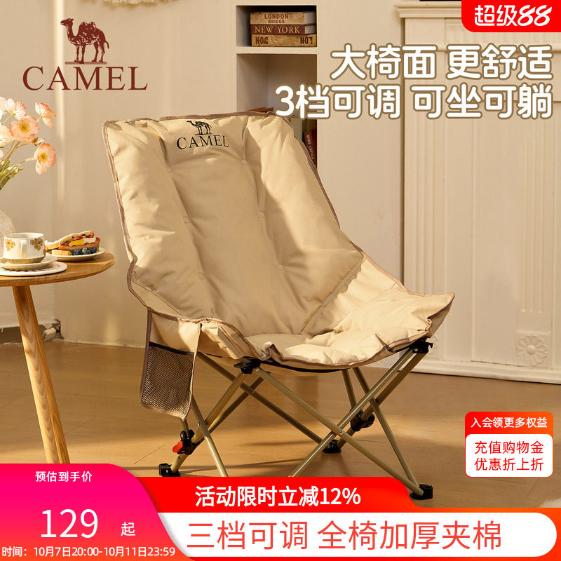 骆驼高背月亮椅躺椅户外露营折叠椅午休午睡加厚椅子钓鱼晒太阳