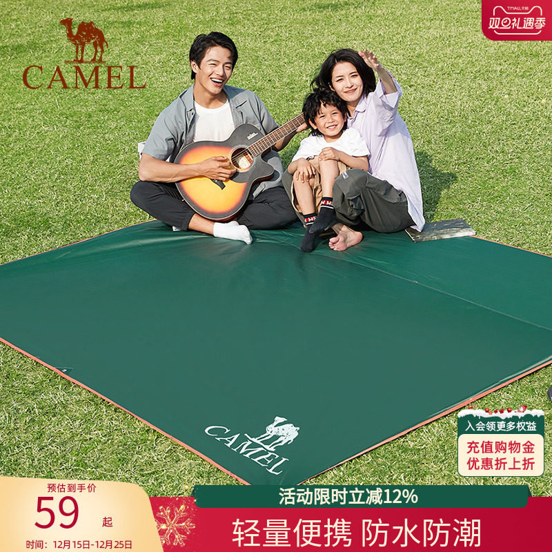 骆驼户外地垫露营帐篷防潮垫野外沙滩垫子野营地布野餐垫地席防水