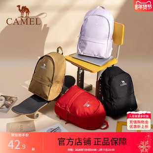 骆驼双肩包通勤学生书包大容量旅行轻便休闲旅游运动背包登山包