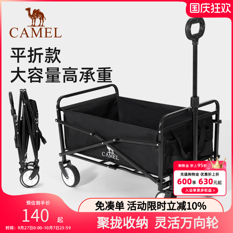 拉杆手推车露营快递拉车家用折叠