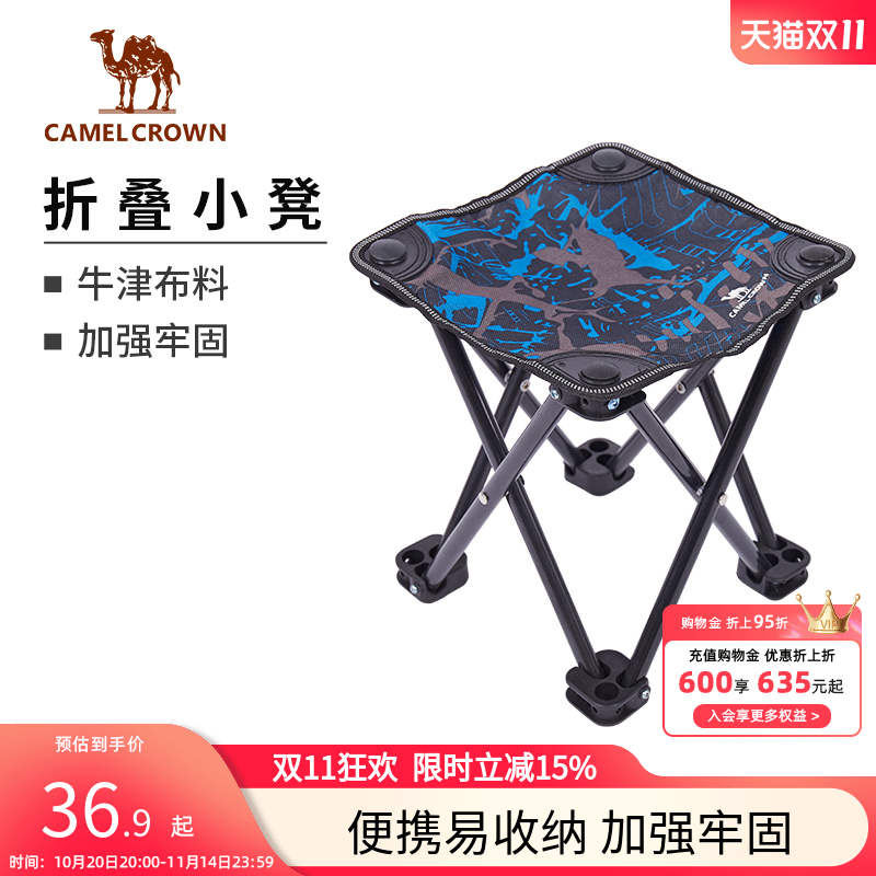 户外装备折叠凳子便携轻便露营