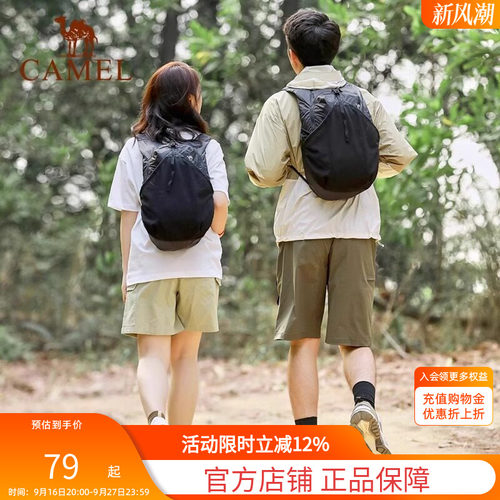 骆驼户外骑行背包双肩包
