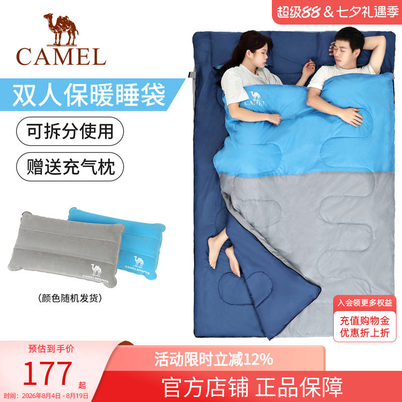 骆驼户外睡袋大人露营酒店