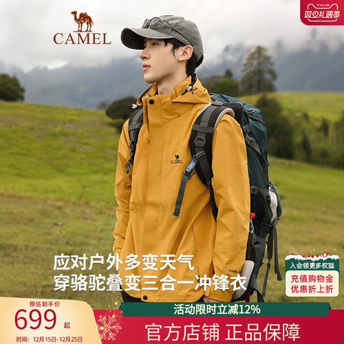 凯甲ICON鹅绒羽绒服冲锋衣男女