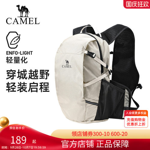 骆驼轻量化防泼水登山双肩包