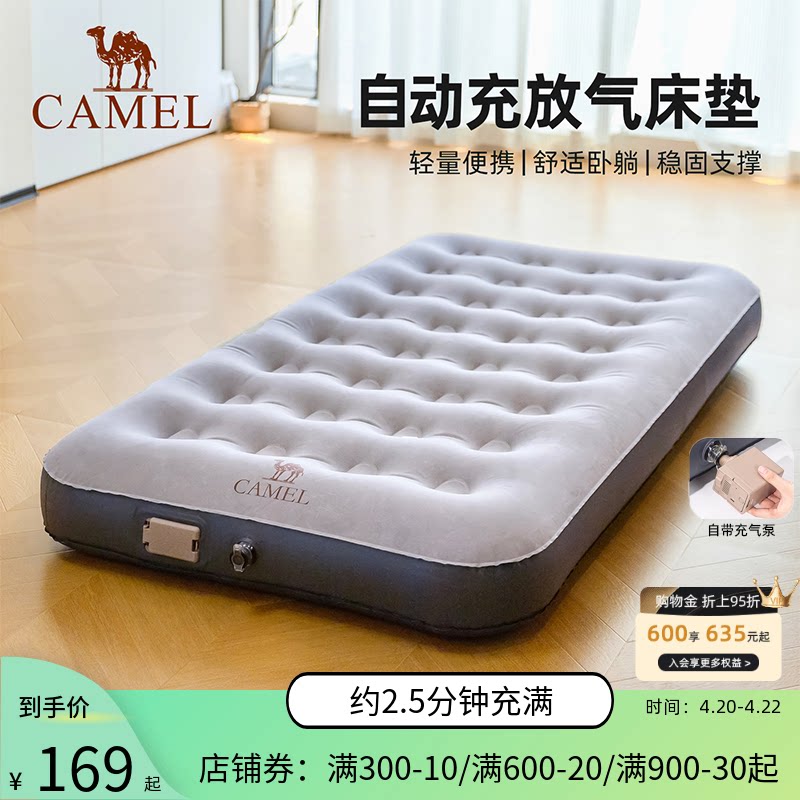 骆驼充气床垫沙发帐篷露营懒人地垫户外睡垫单人家用打地铺神器