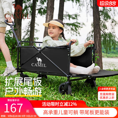 骆驼户外露营车尾板拓展可折叠