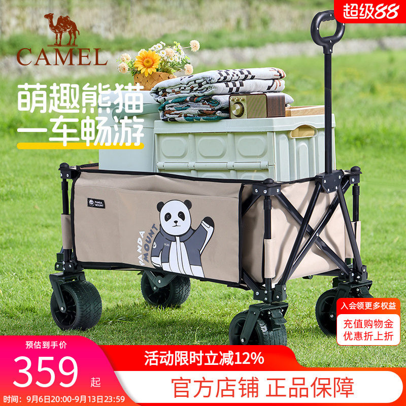 camel熊猫营地车户外聚拢宽轮露营推车大容量儿童可躺家用手推车