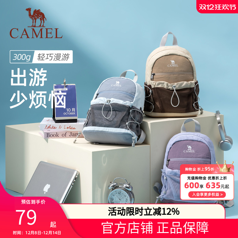 户外休闲轻便小包徒步登山旅行包