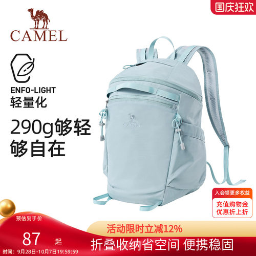 骆驼风铃包轻量大容量登山包