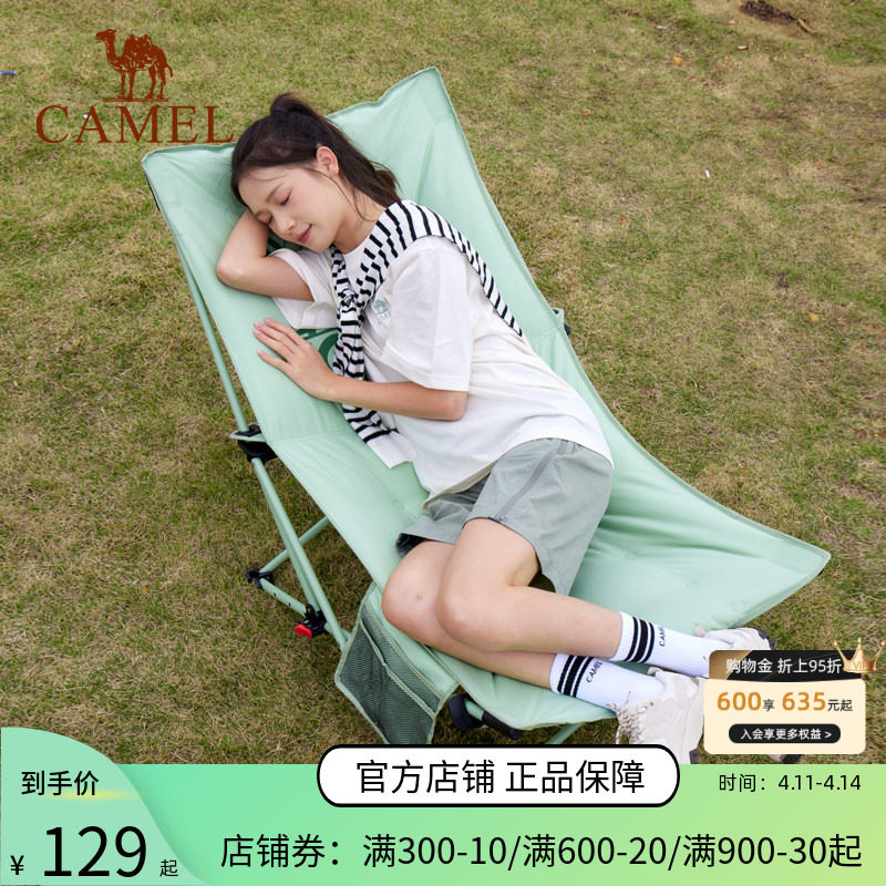 骆驼夹棉企鹅躺椅坐躺两用户外折叠椅沙滩野餐钓鱼午休便携露营椅