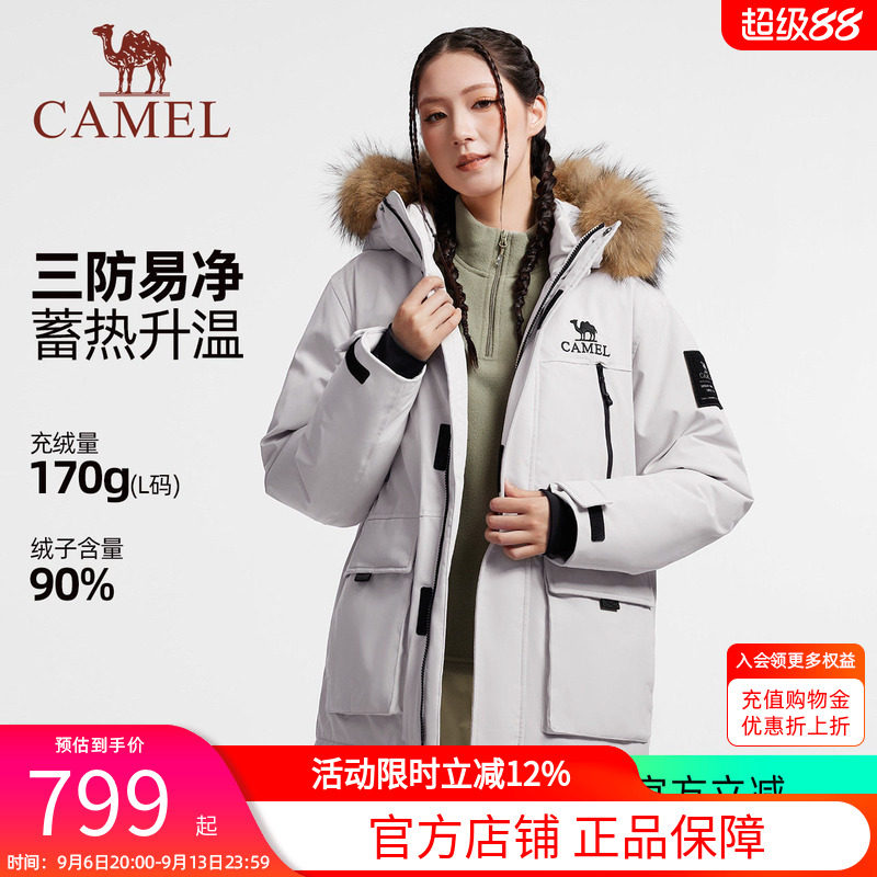 骆驼女装派克羽绒服中长款冬季蓄热保暖加厚毛领工装羽绒外套男