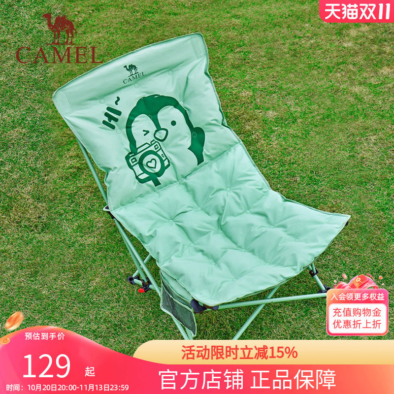 骆驼夹棉企鹅躺椅坐躺两用户外折叠椅沙滩野餐钓鱼午休便携露营椅