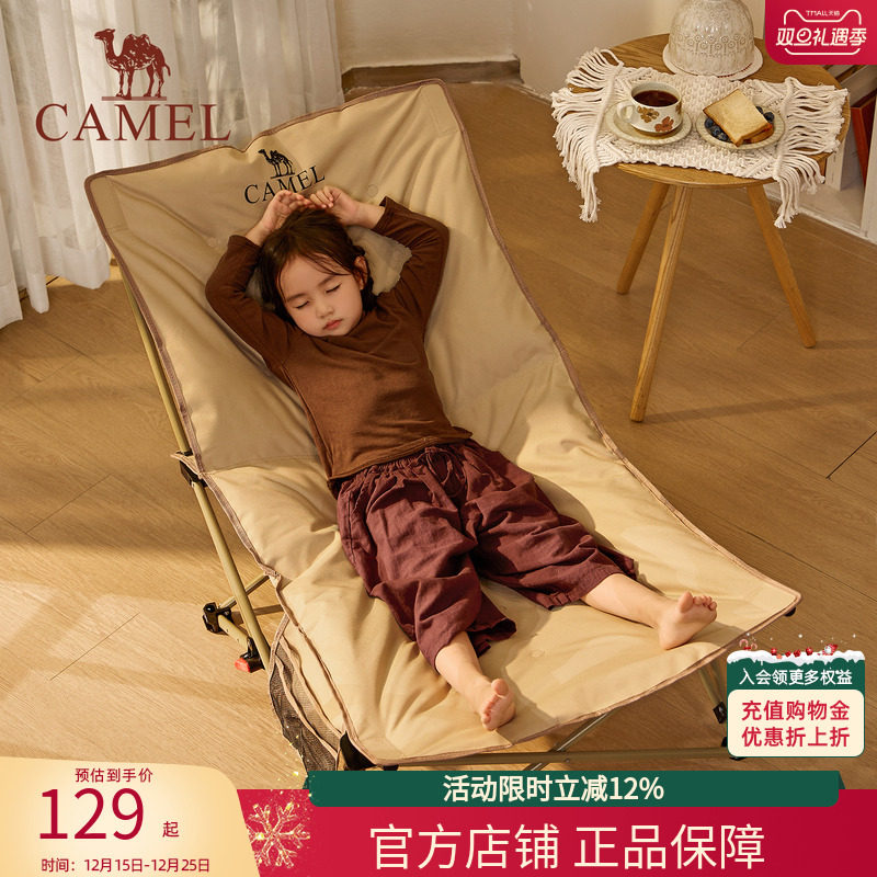 骆驼户外躺椅便携露营椅子办公室午休椅坐躺两用休闲家居折叠椅子