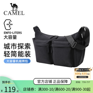 骆驼休闲斜挎包夏季单肩通勤男女挎包便携运动机能多功能背包
