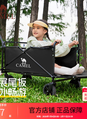 camel户外露营车尾板拓展可折叠营地车野餐小推车手拉车2025新款