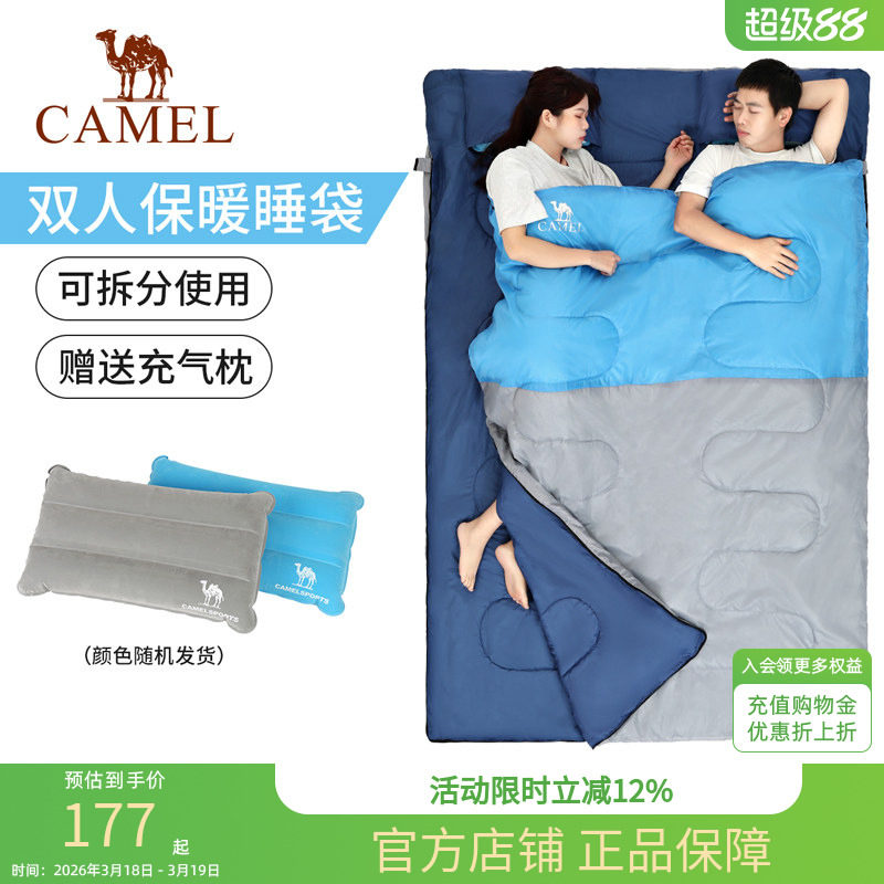 骆驼户外双人睡袋大人成人露营隔脏保暖四季加厚防寒轻薄隔脏睡袋
