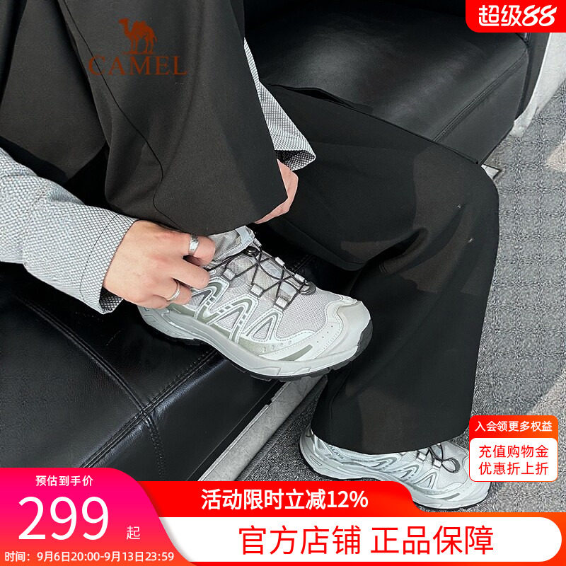 骆驼昆仑山3.0登山鞋防滑透气