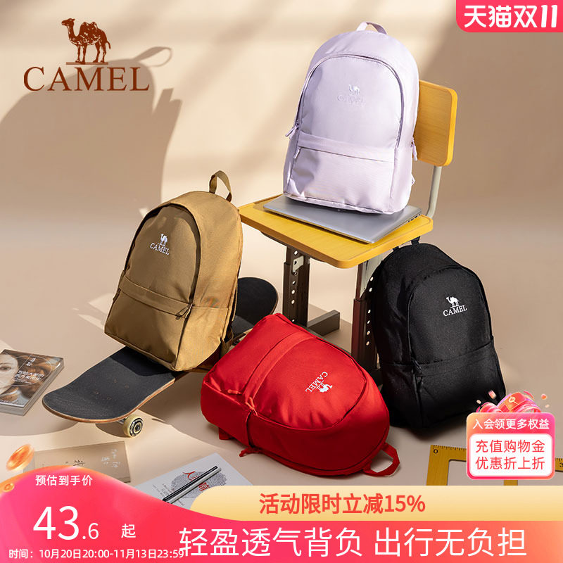 骆驼双肩包通勤学生书包大容量旅行轻便休闲旅游运动背包登山包
