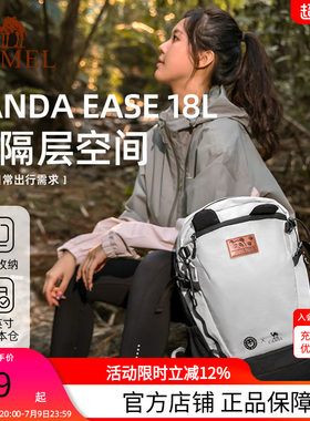 熊猫户外旅行双肩包登山背包