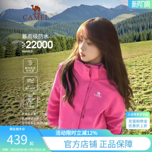 【春日粉】骆驼户外粉色冲锋衣男女三合一鹅绒羽绒服防水登山外套