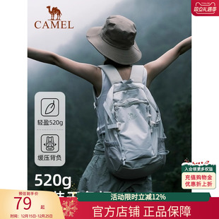 骆驼云影通勤双肩包女户外旅行徒步旅游爬山登山背包大学生书包