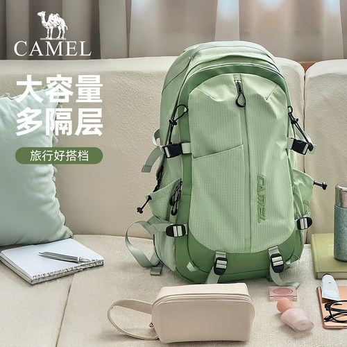 杨梅包骆驼户外运动背包大容量